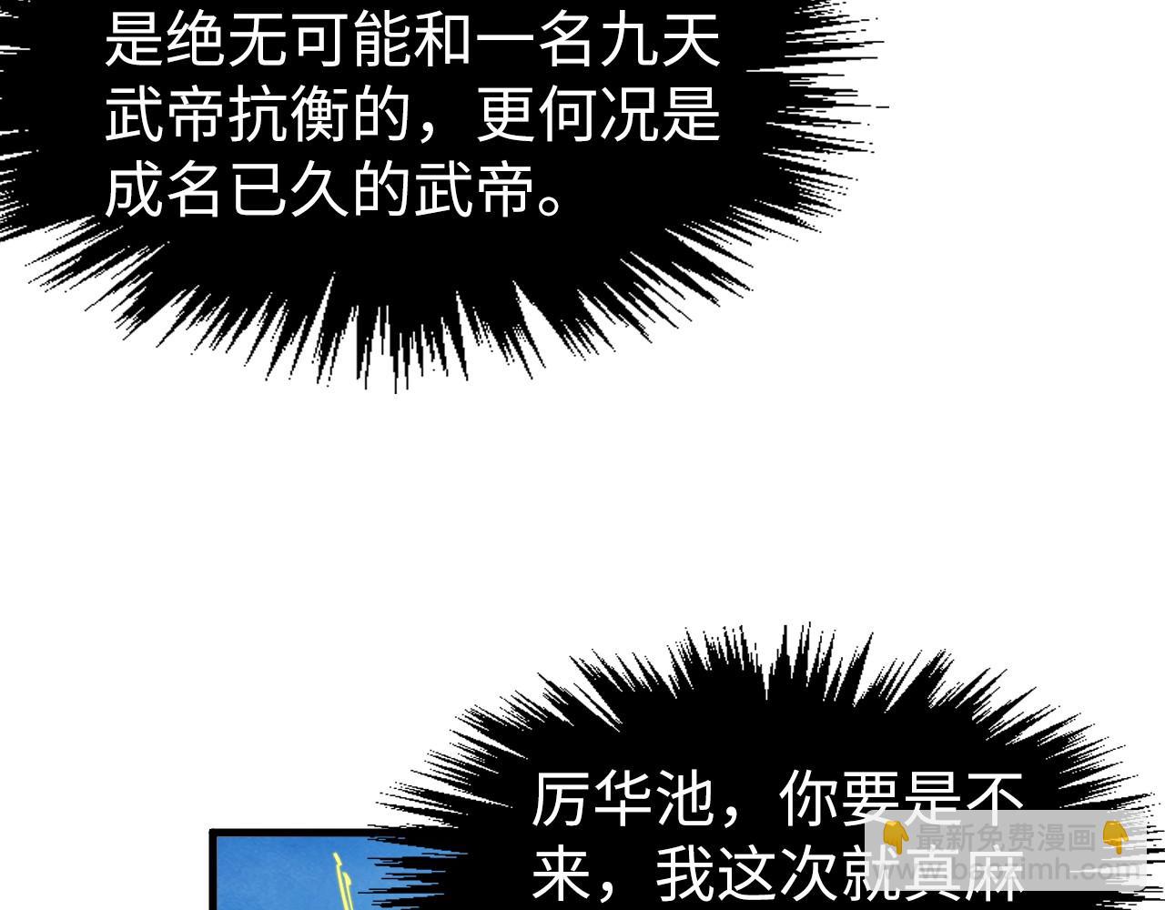 第280话 坏消息56