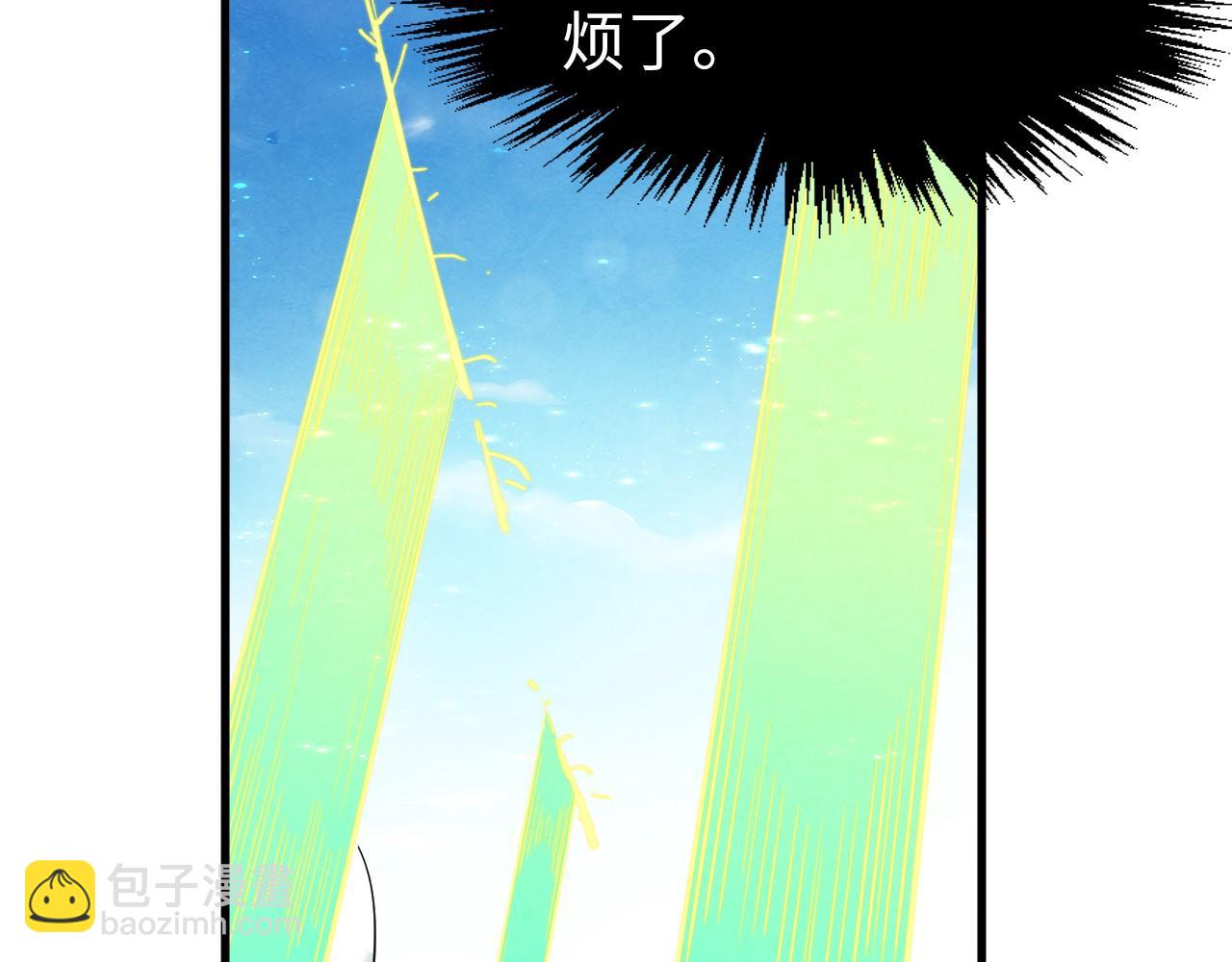 第280话 坏消息57