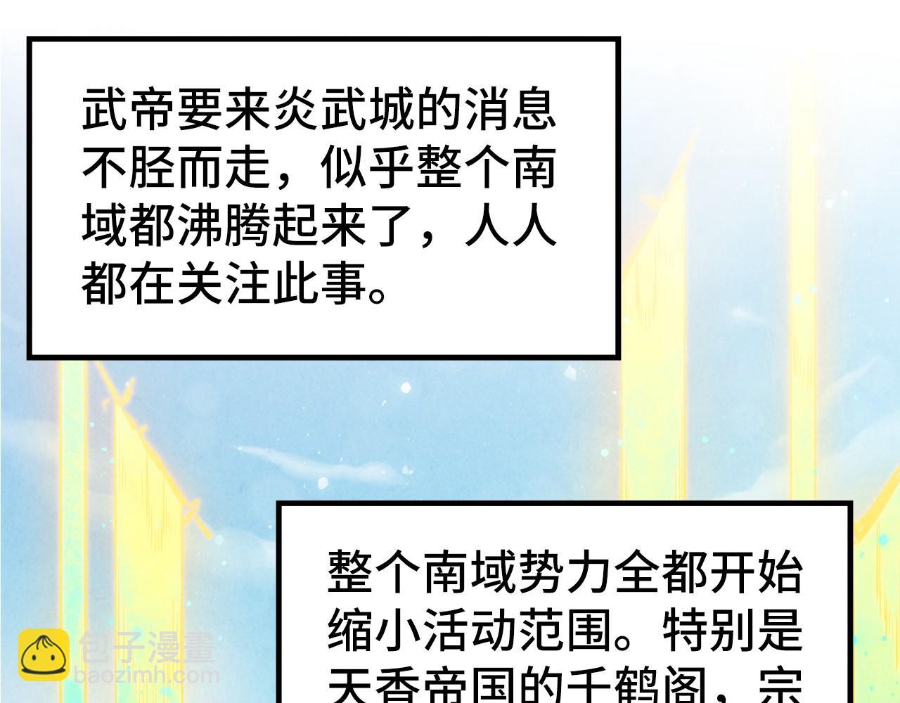 第280话 坏消息59