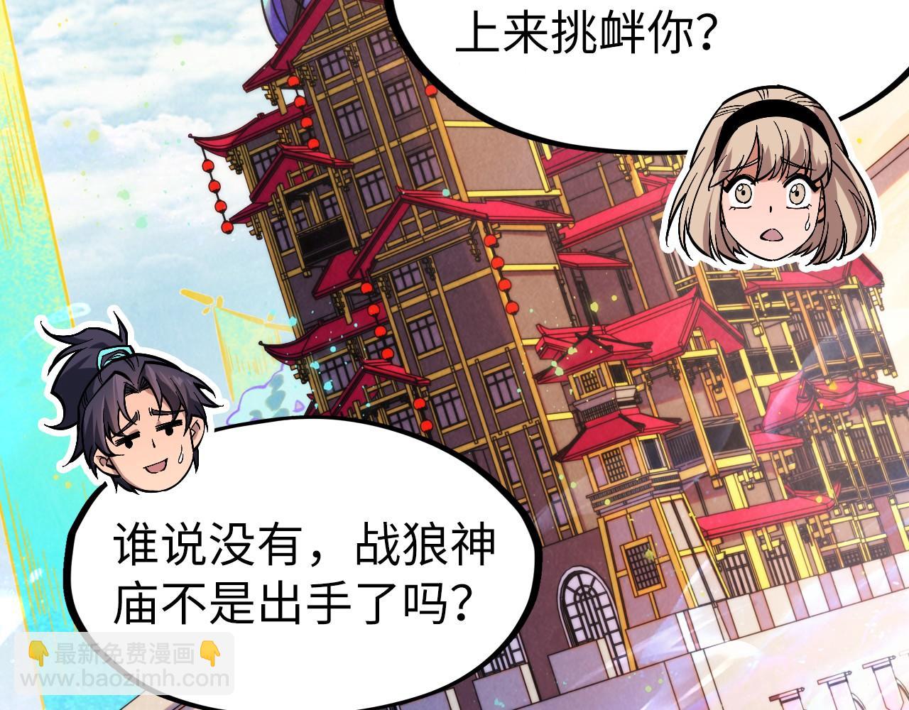 第280话 坏消息6