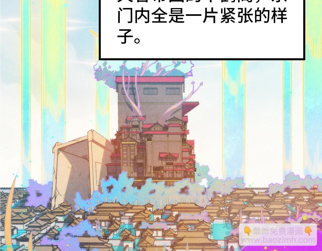 第280话 坏消息60