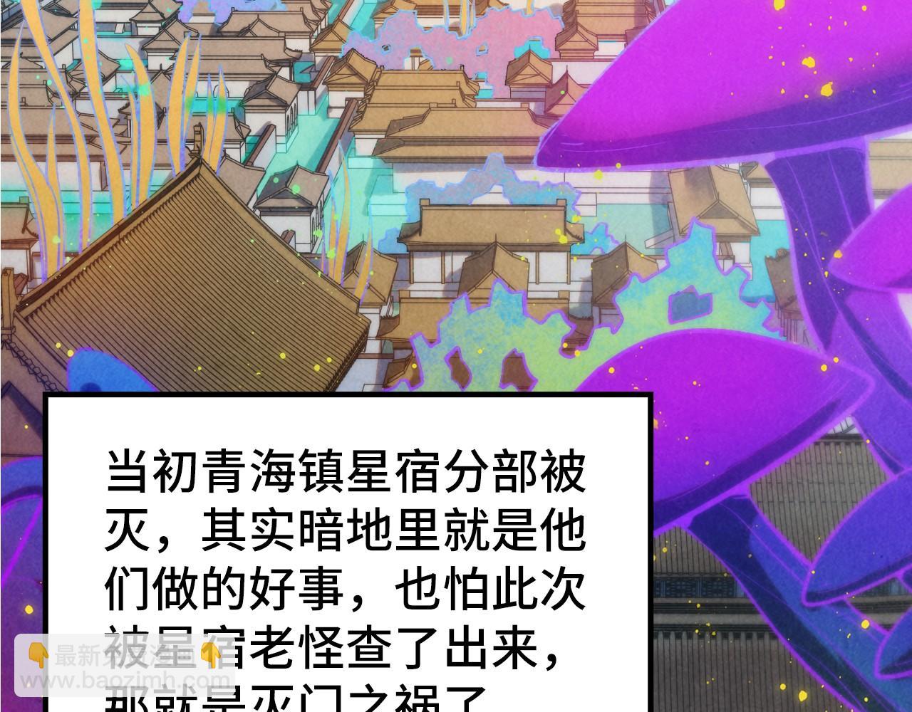 第280话 坏消息61