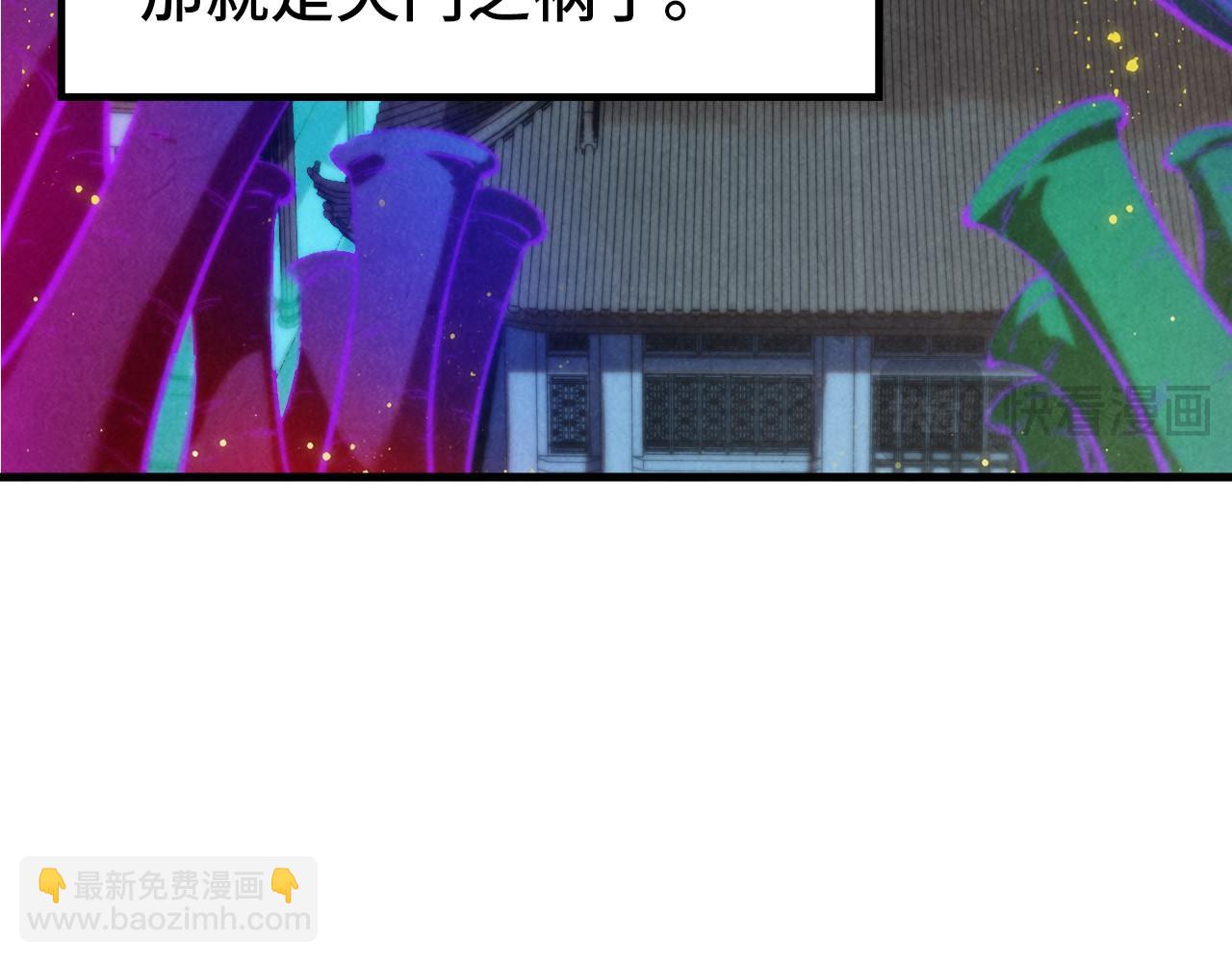 第280话 坏消息62
