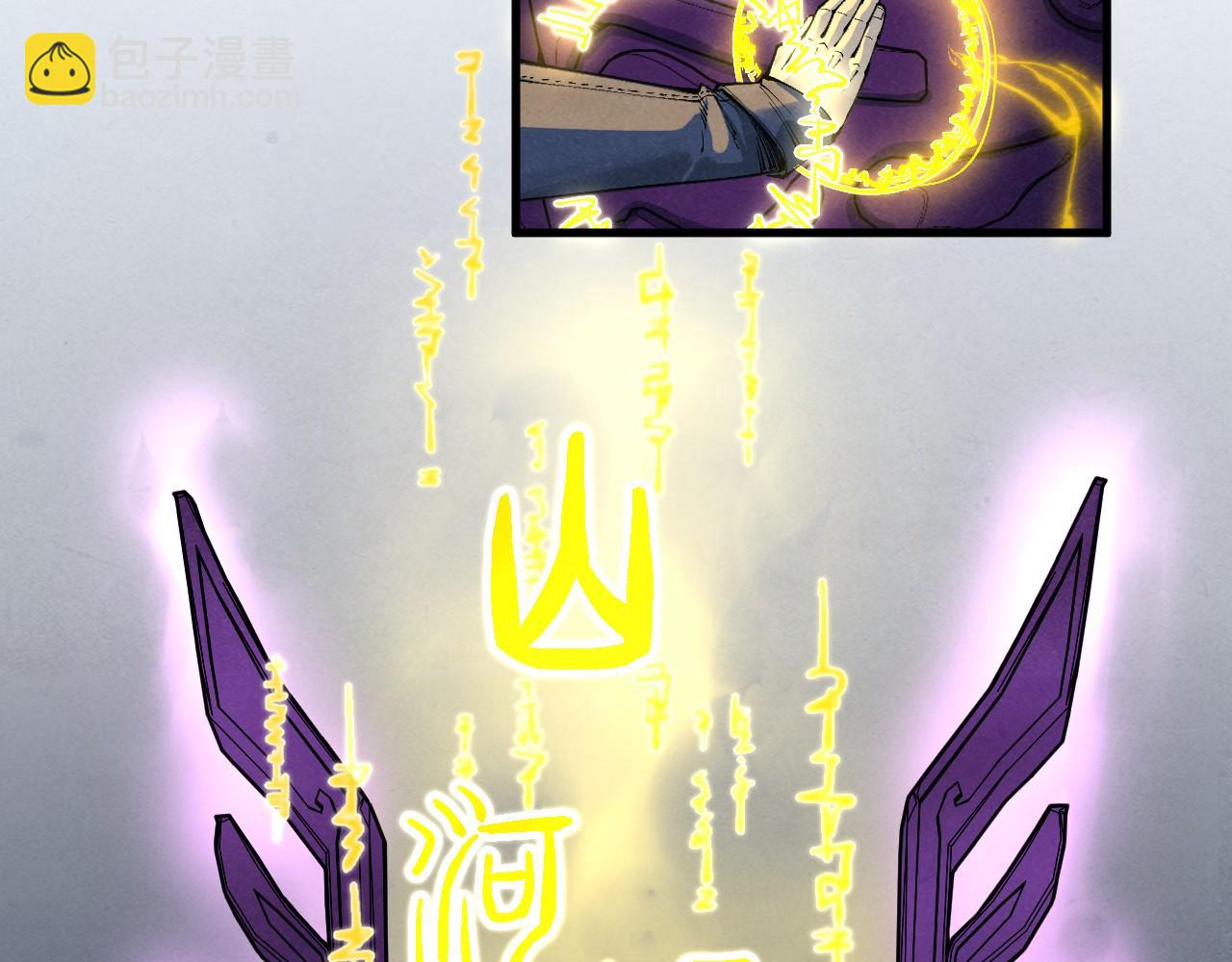 第280话 坏消息67