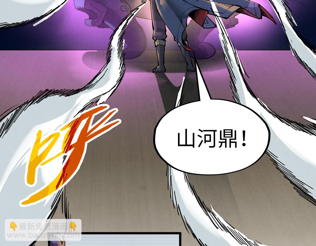 第280话 坏消息69