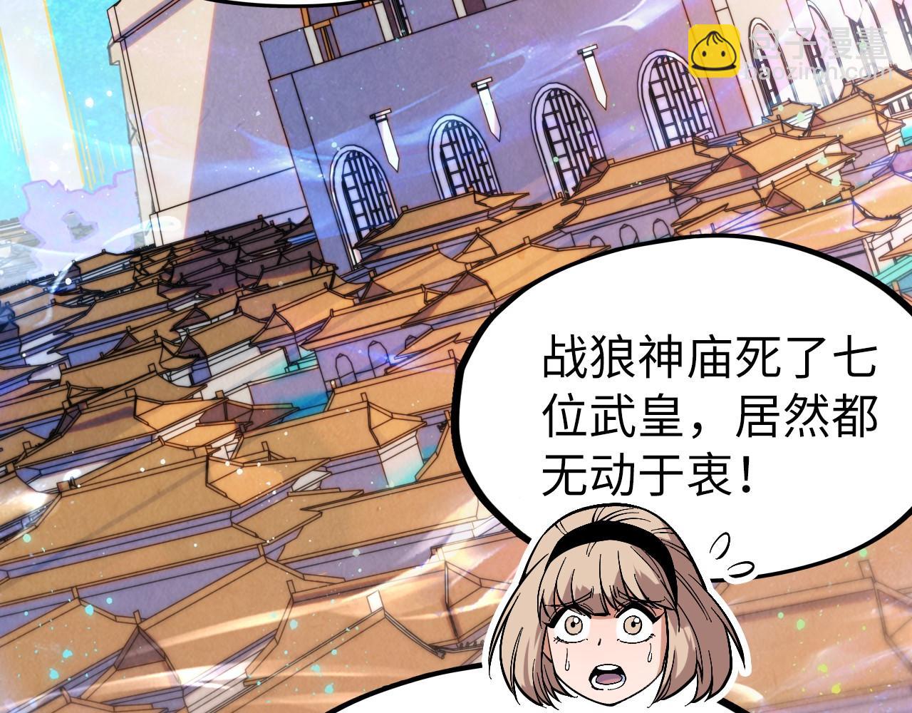 第280话 坏消息7
