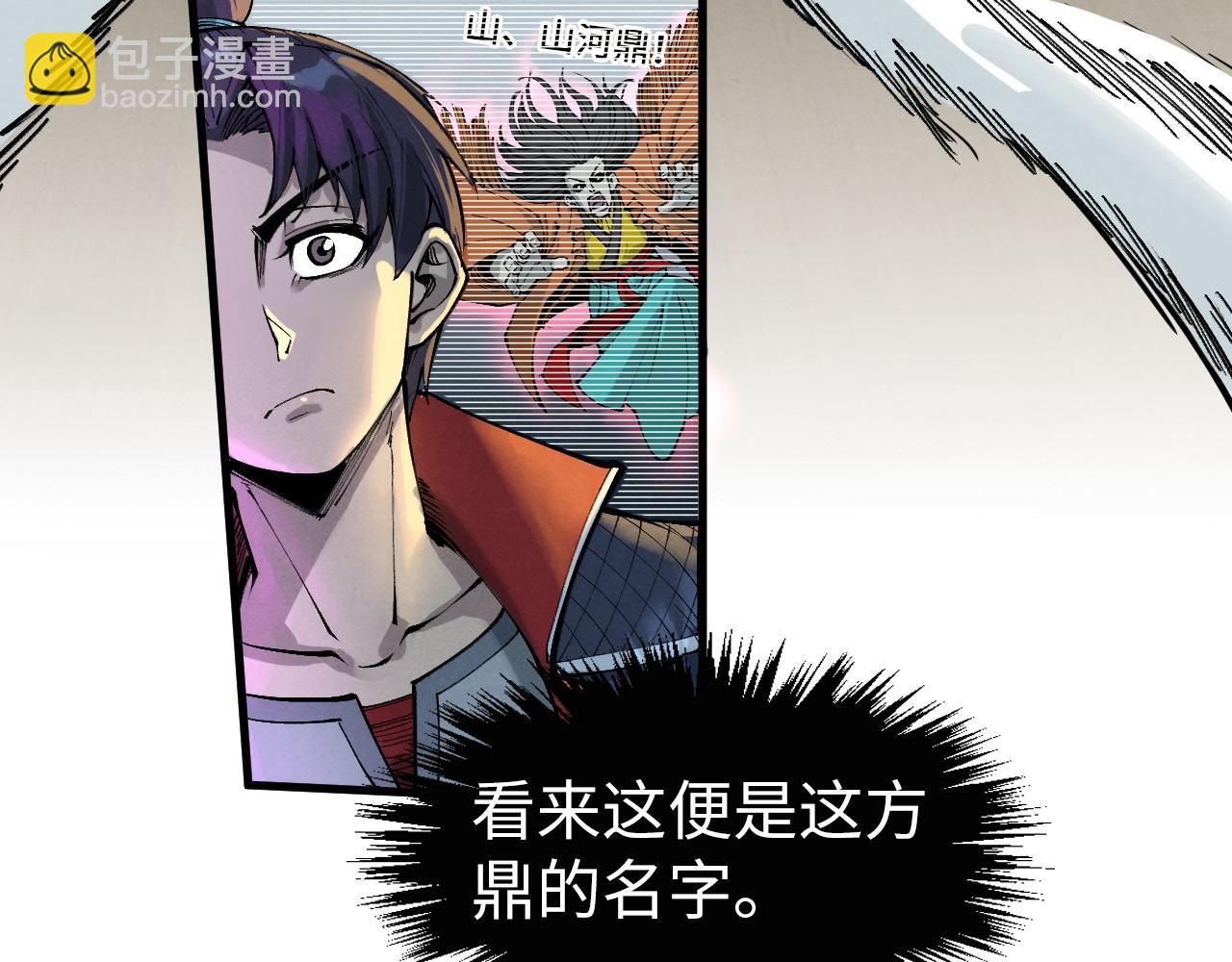 第280话 坏消息70