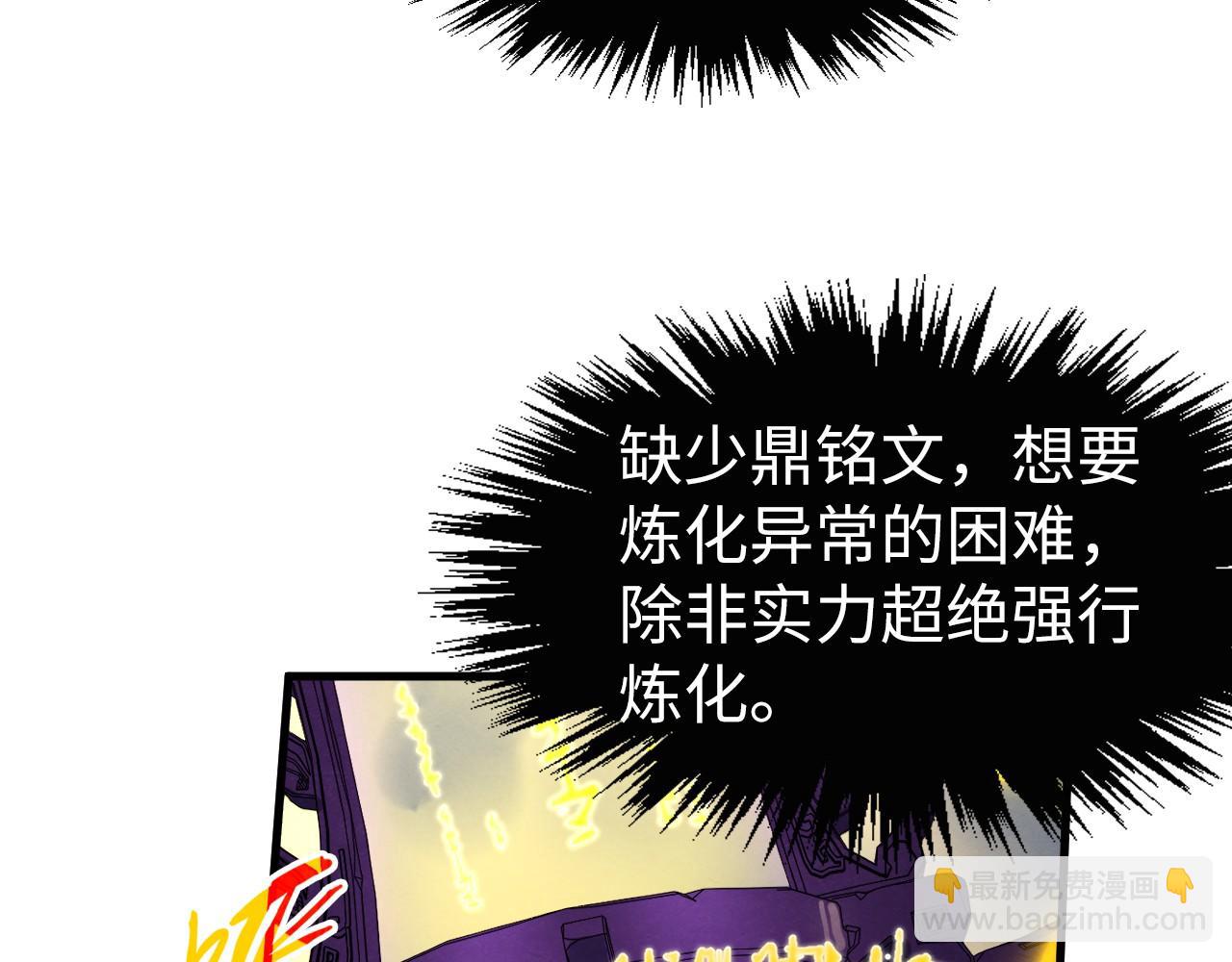 第280话 坏消息71