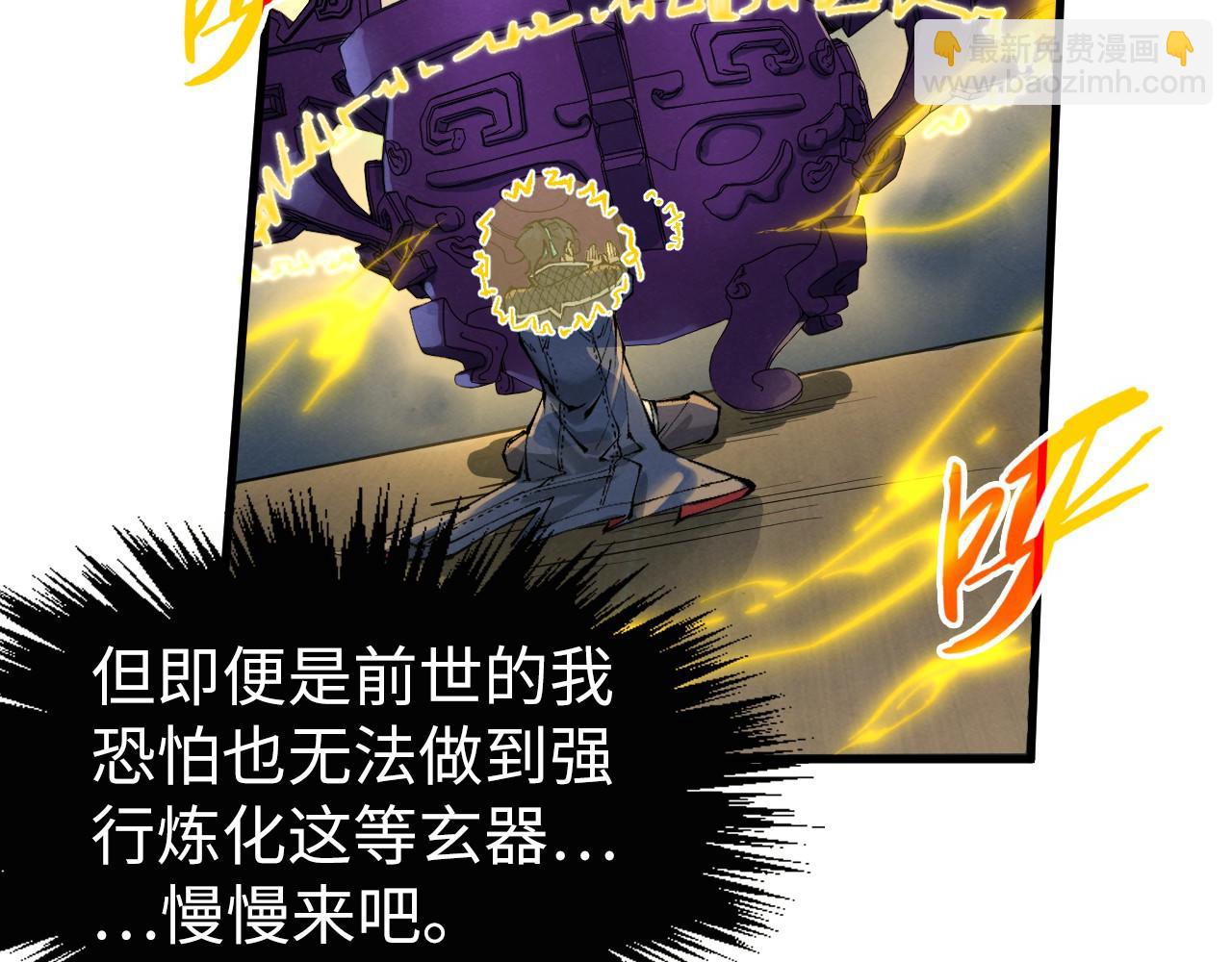 第280话 坏消息72