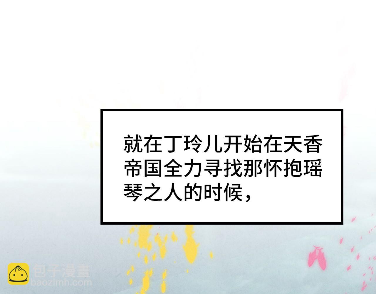 第280话 坏消息74