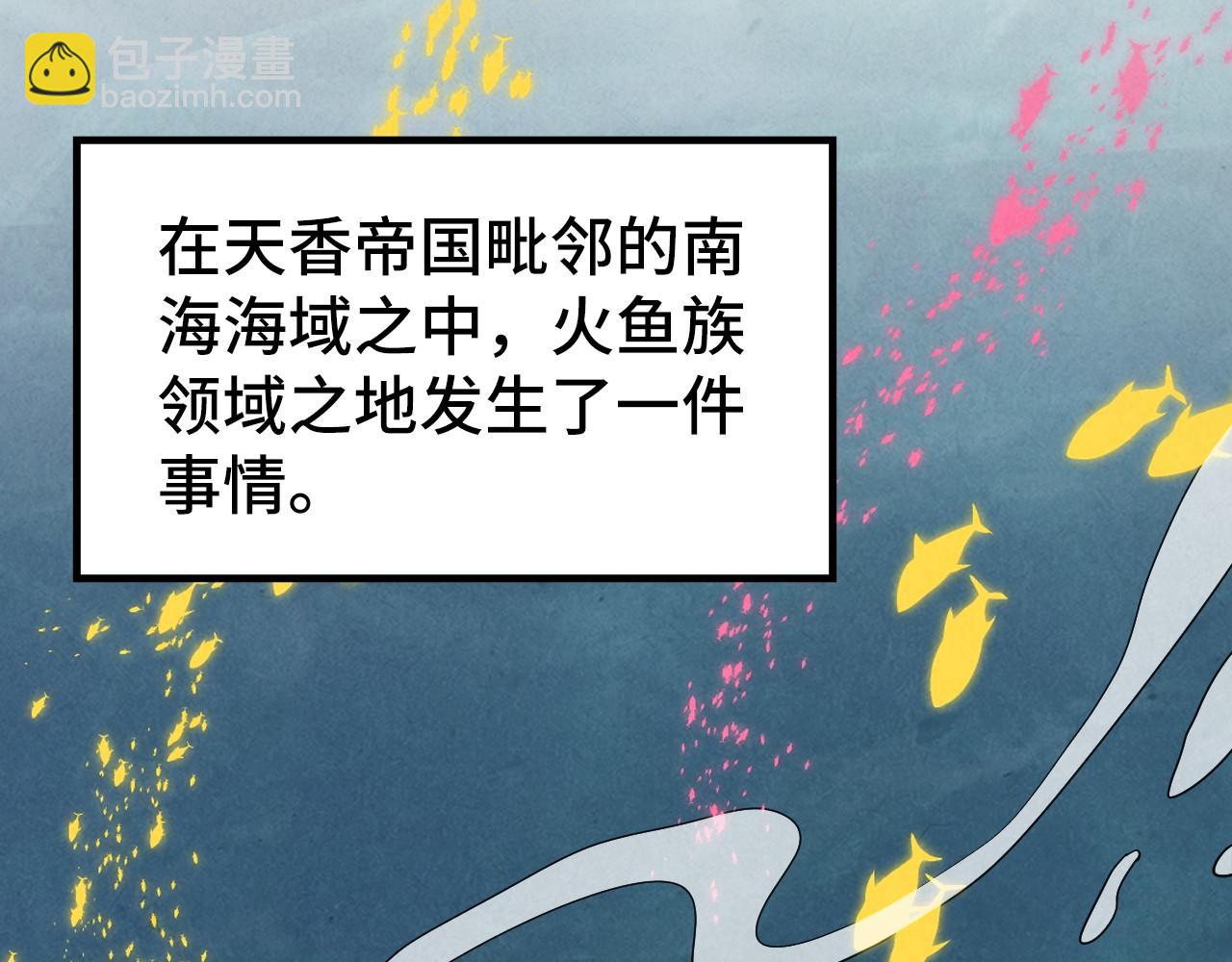 第280话 坏消息75