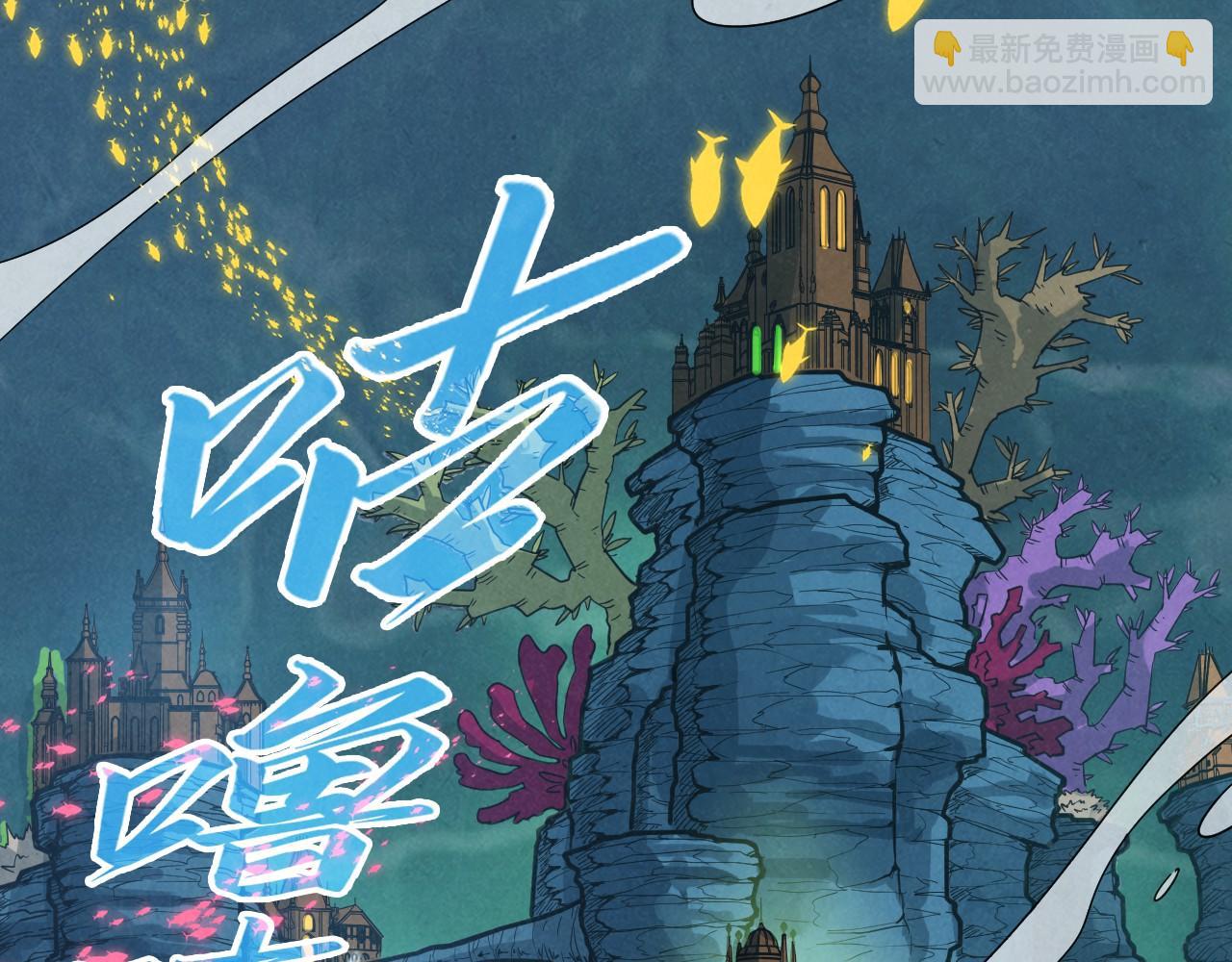 第280话 坏消息76