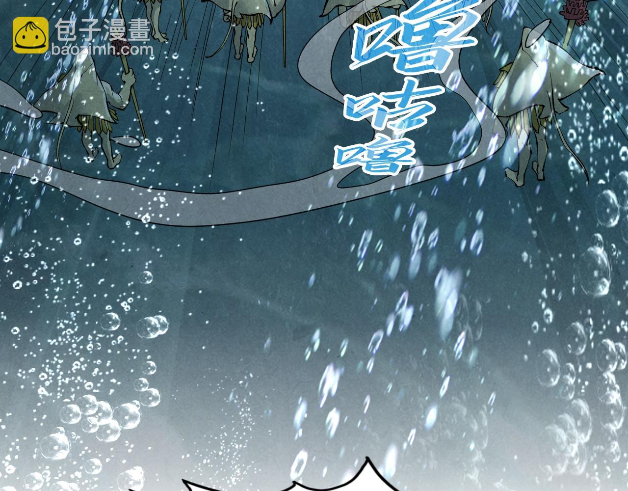 第280话 坏消息79