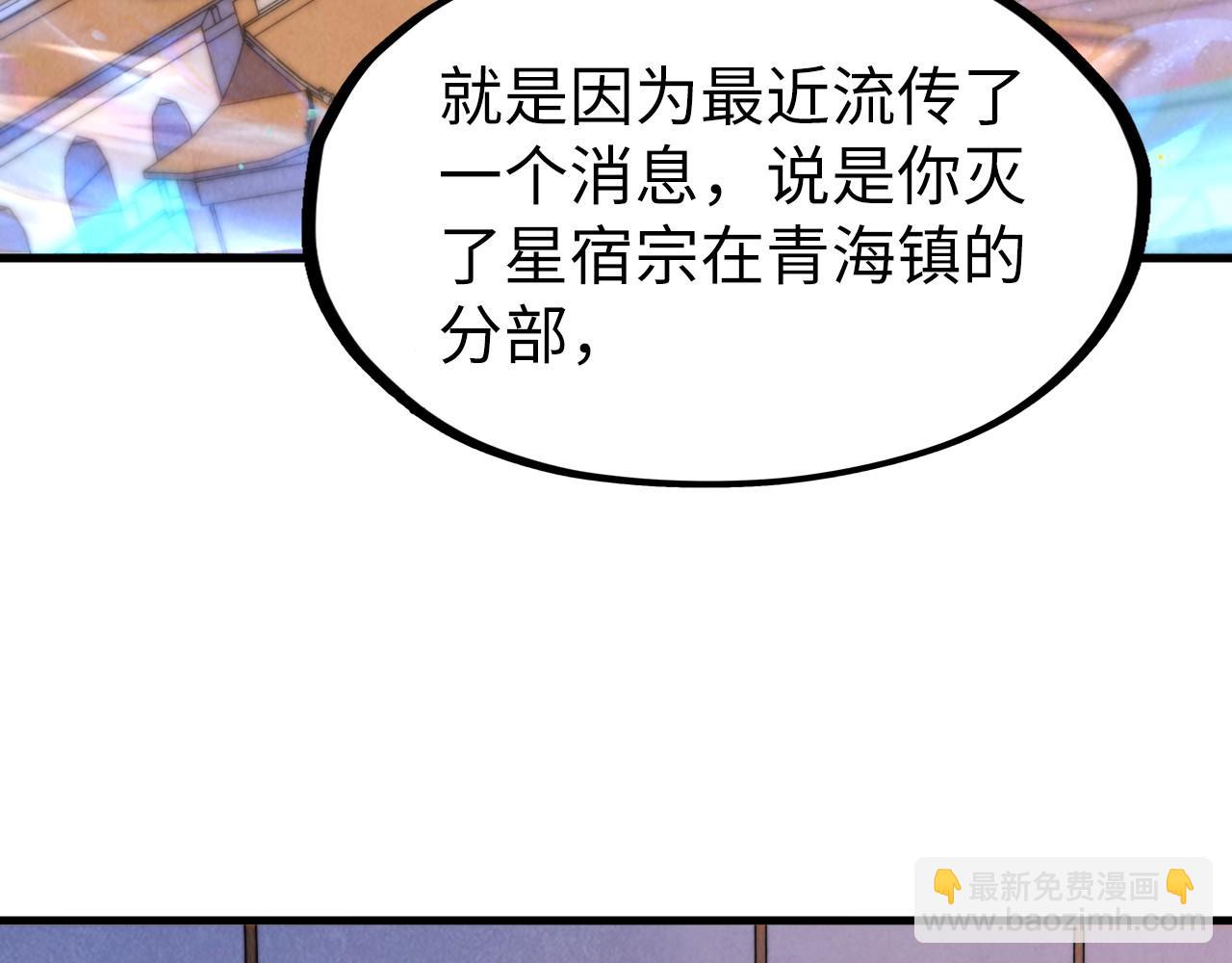 第280话 坏消息8