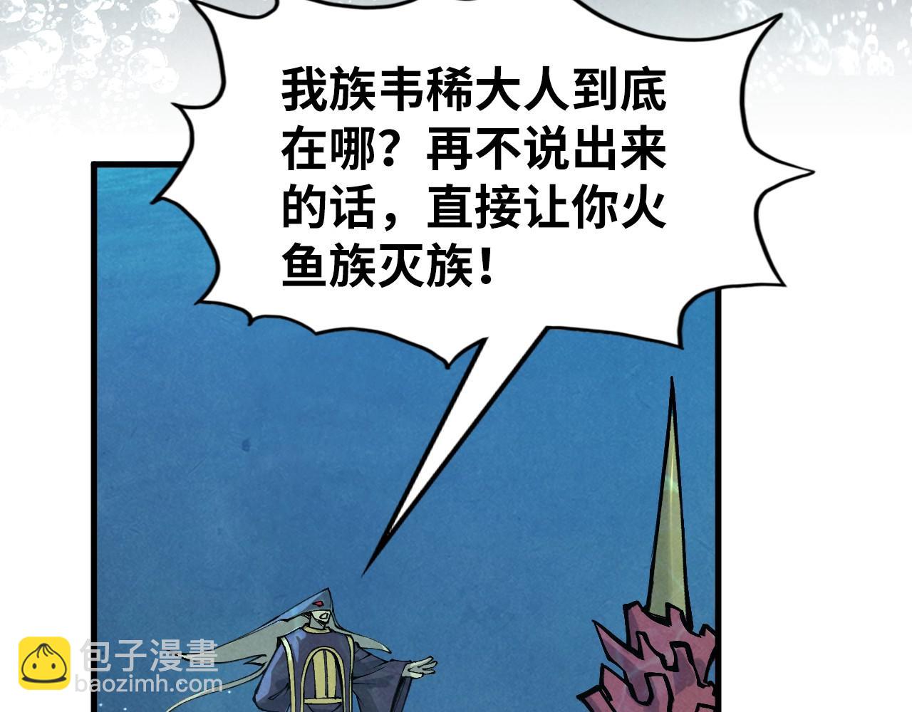 第280话 坏消息80