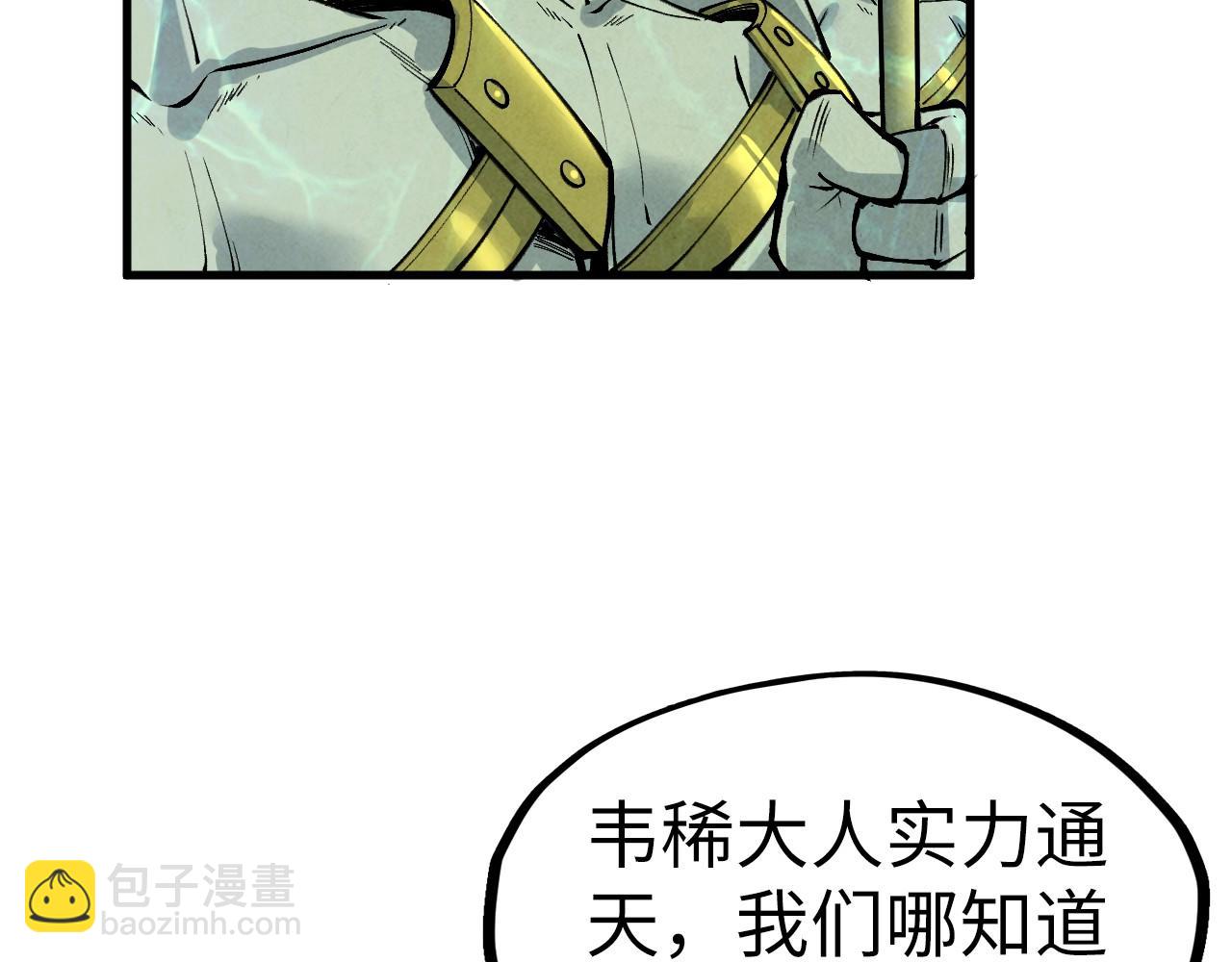 第280话 坏消息82