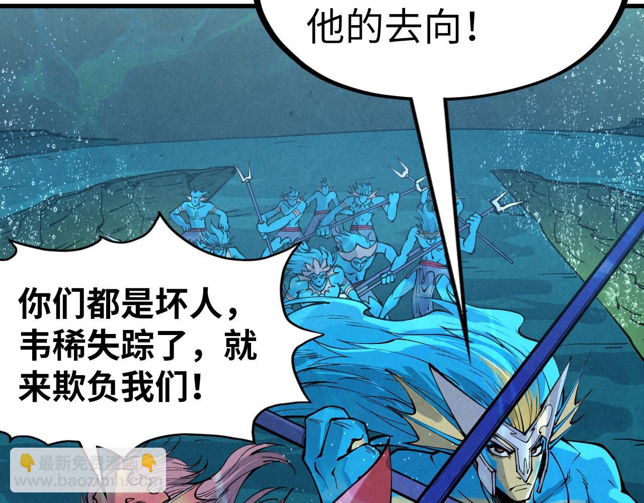第280话 坏消息83