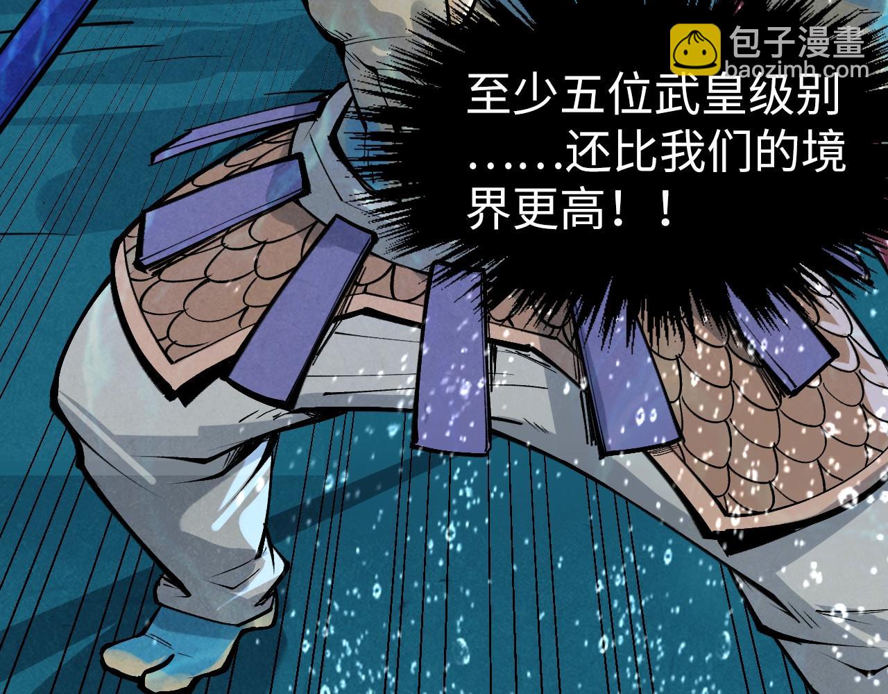 第280话 坏消息85