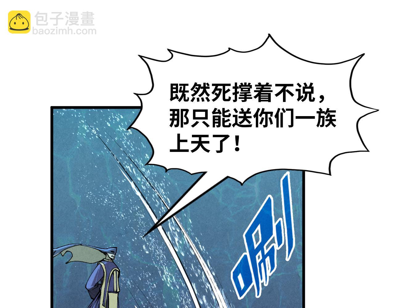 第280话 坏消息87