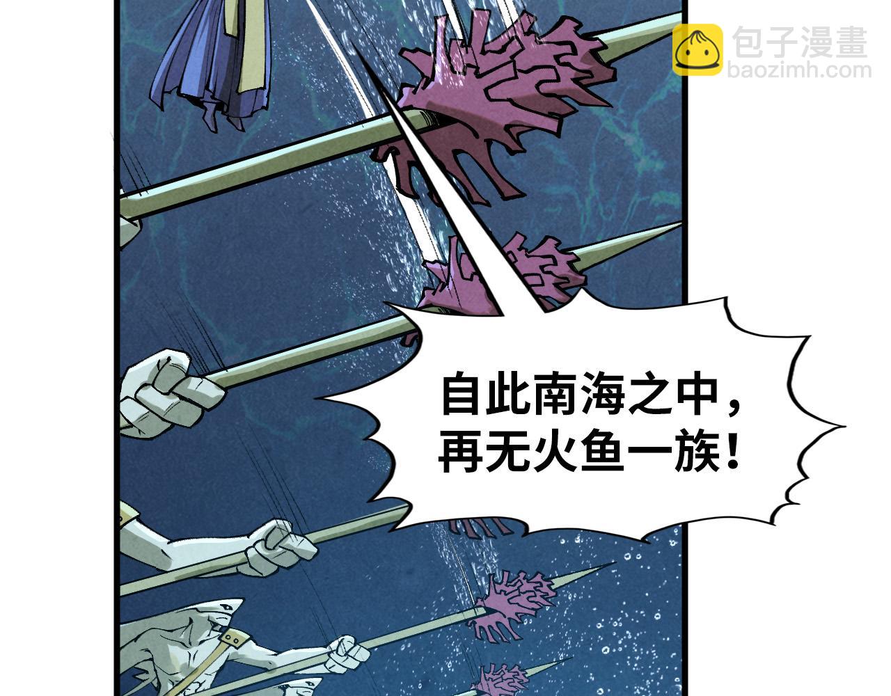 第280话 坏消息88