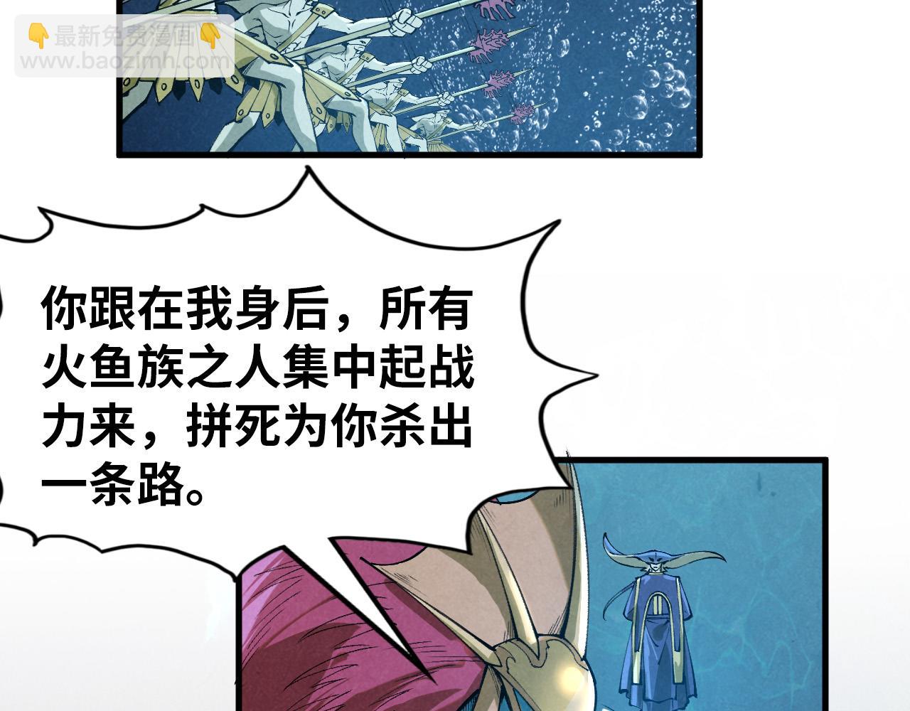 第280话 坏消息89
