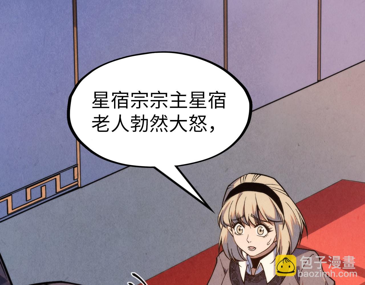 第280话 坏消息9