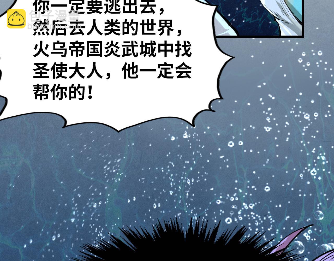 第280话 坏消息91