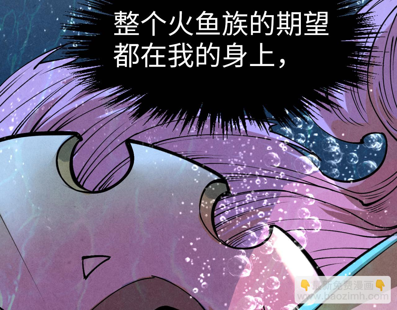第280话 坏消息92