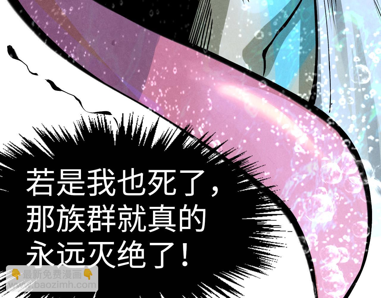 第280话 坏消息94
