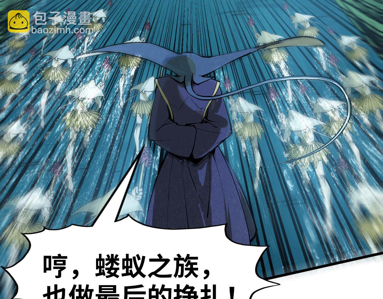 第280话 坏消息99