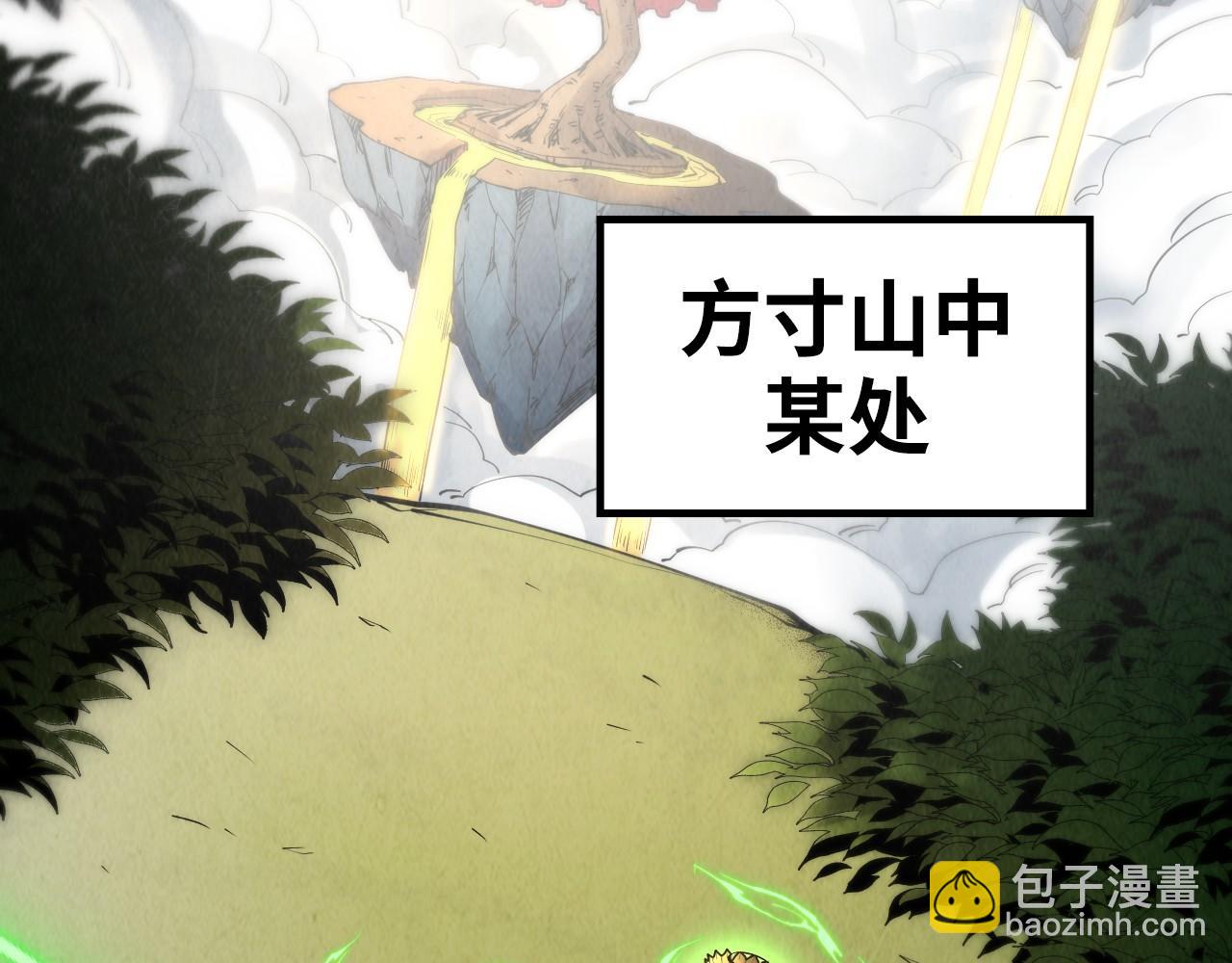 第281话 齐风10