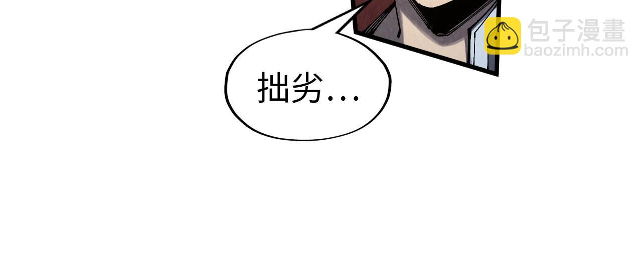 第281话 齐风101