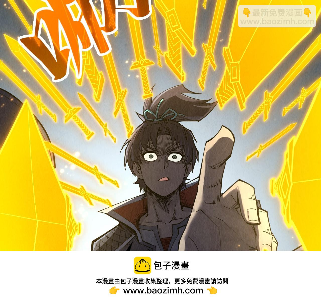 第281话 齐风107
