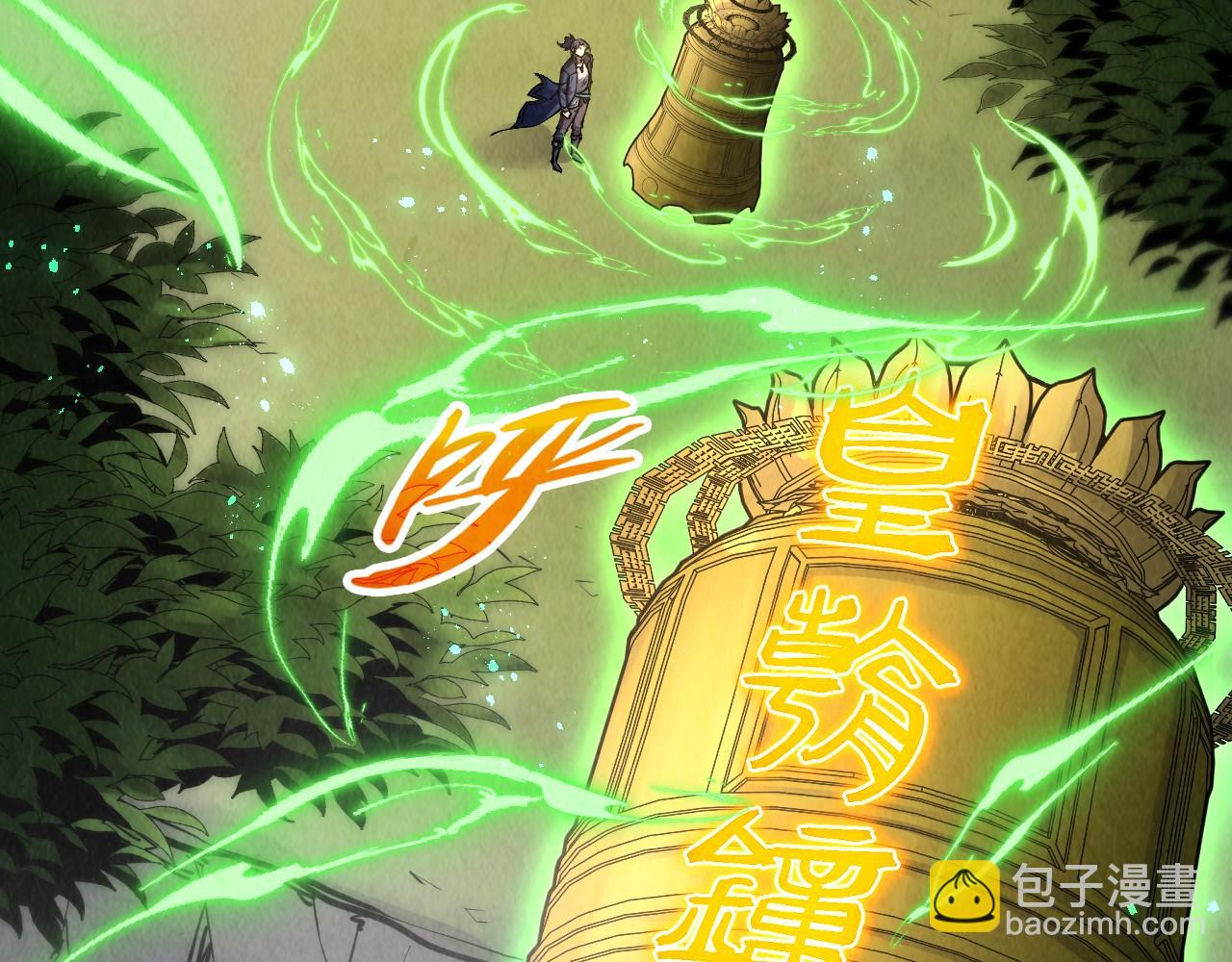 第281话 齐风11