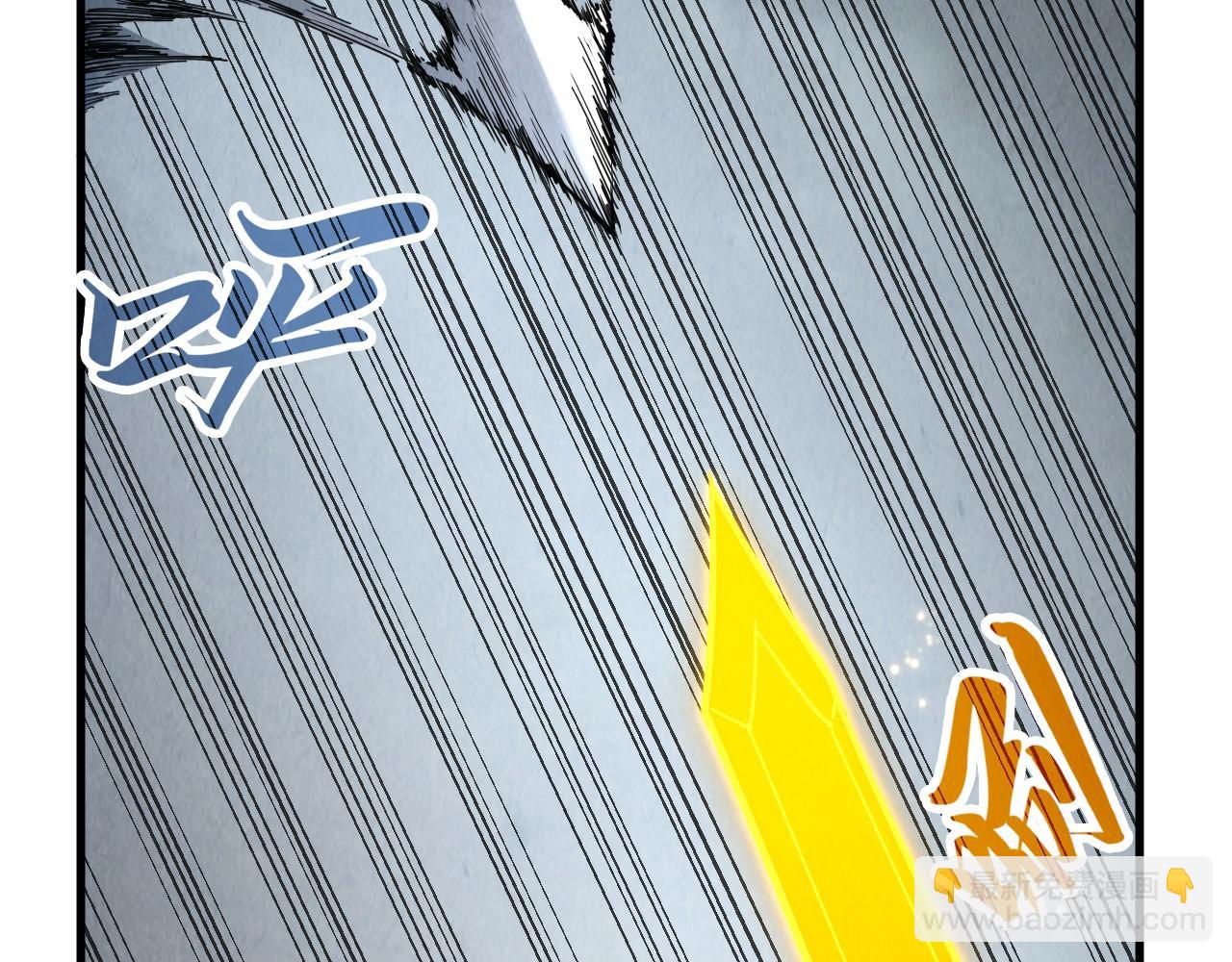 第281话 齐风114