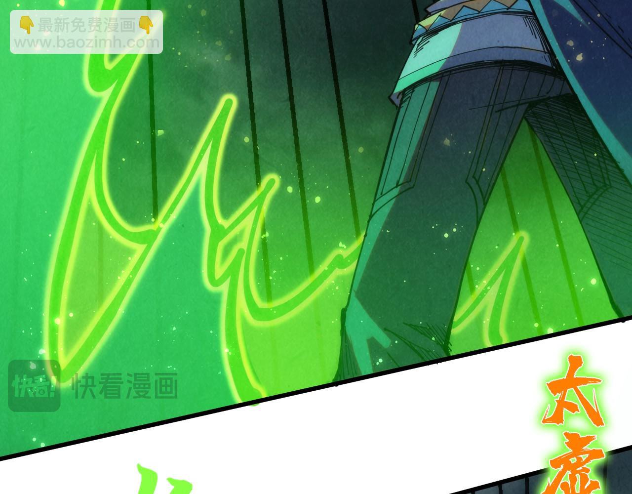 第281话 齐风122