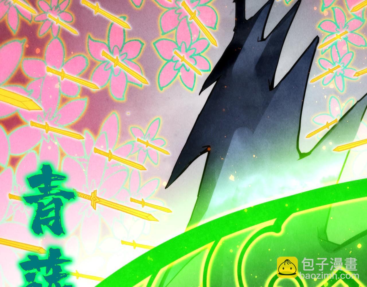 第281话 齐风126