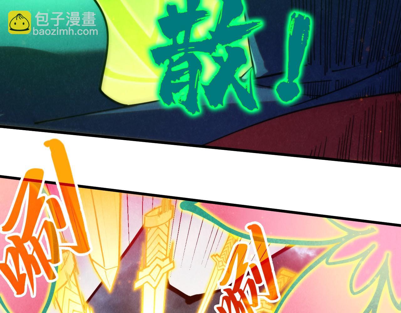 第281话 齐风129
