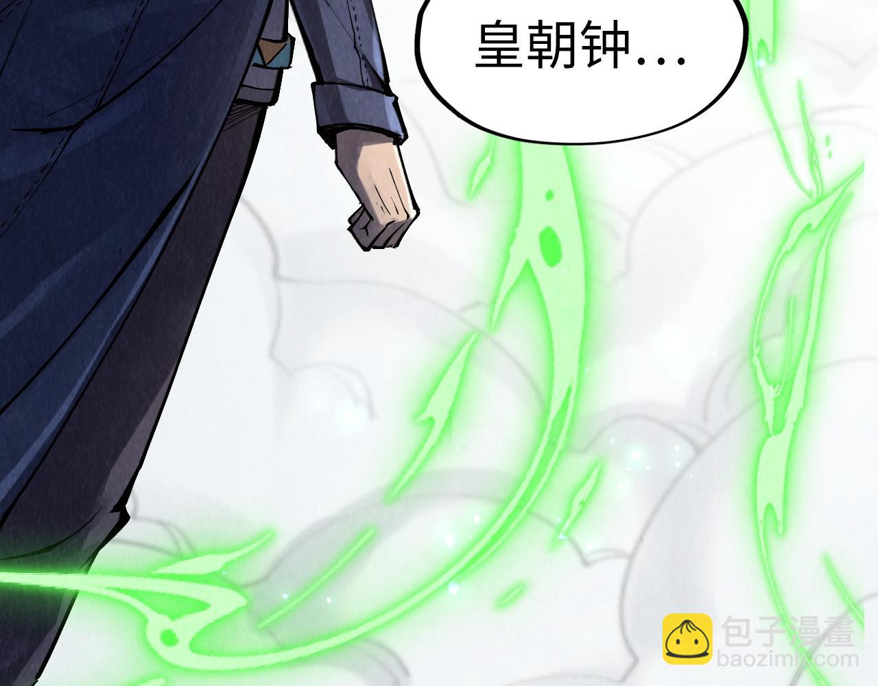 第281话 齐风13