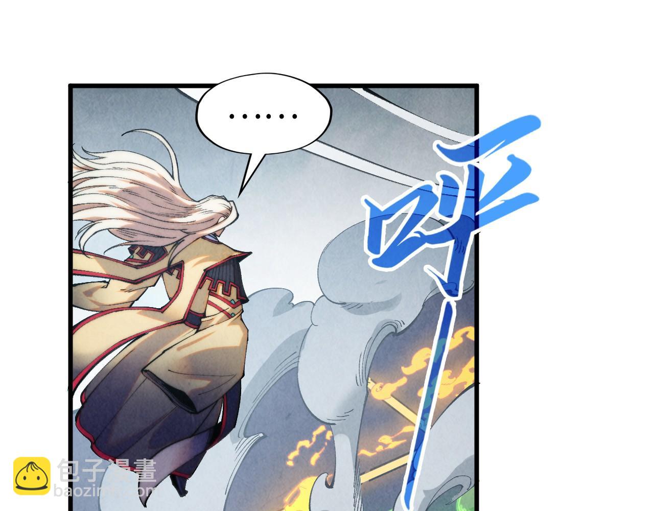 第281话 齐风136