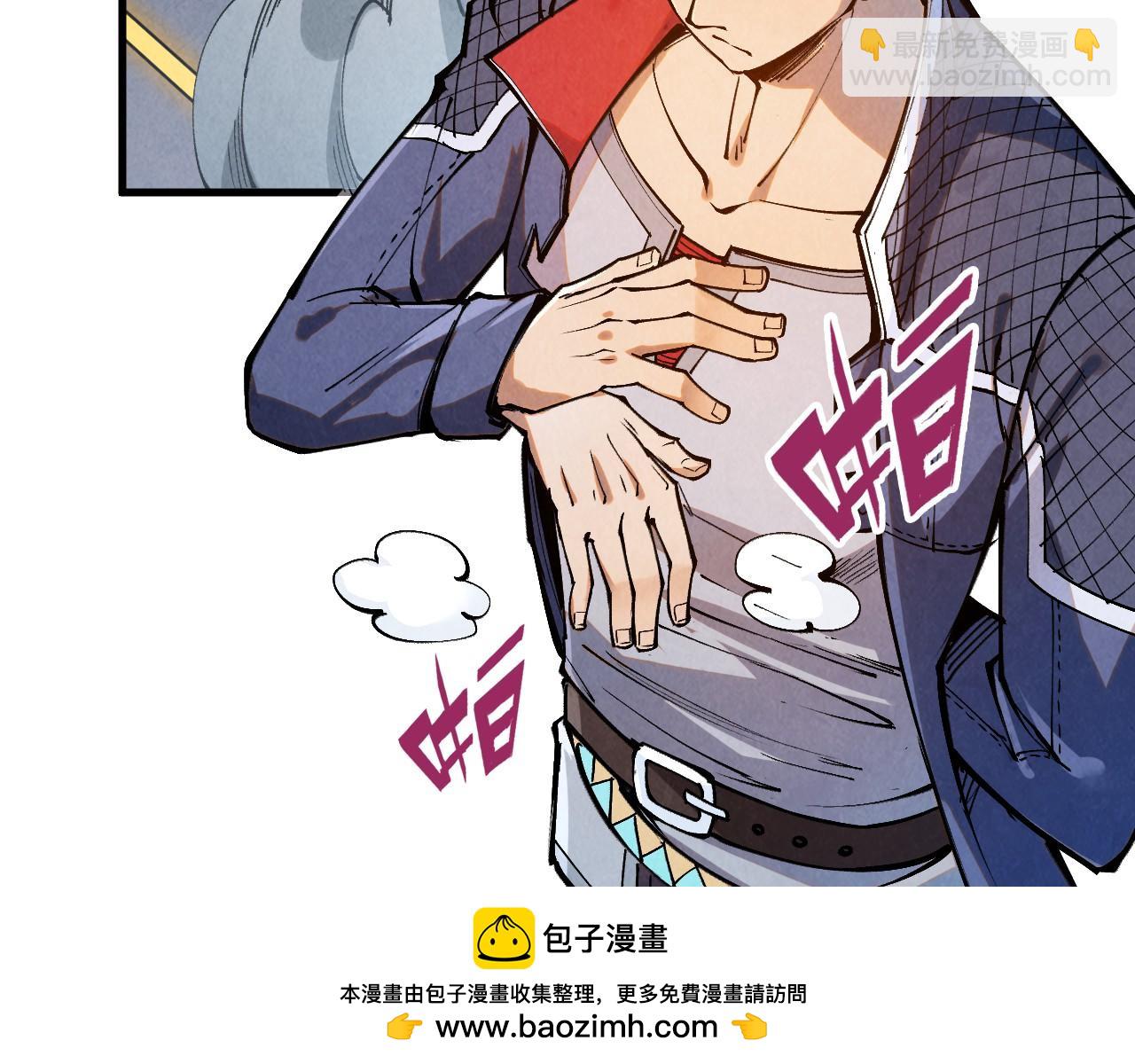 第281话 齐风138