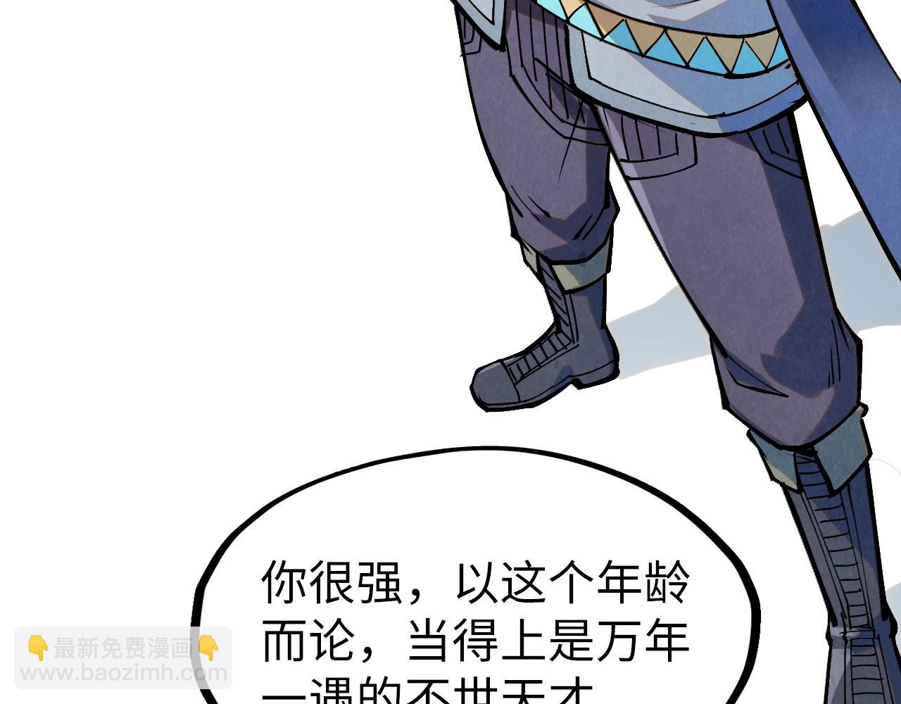 第281话 齐风139