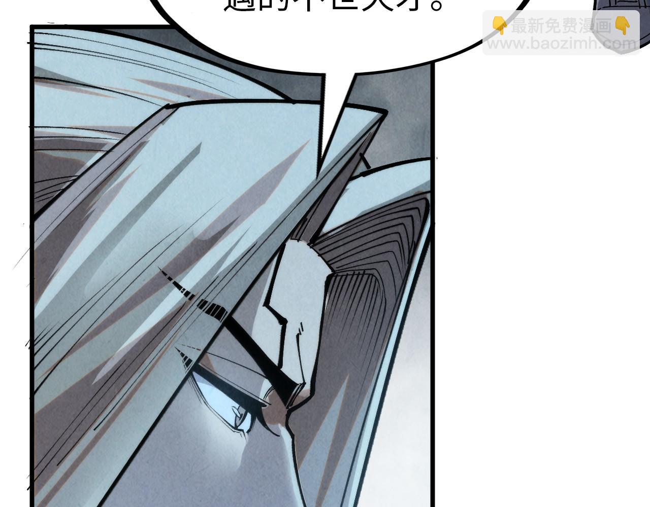 第281话 齐风140