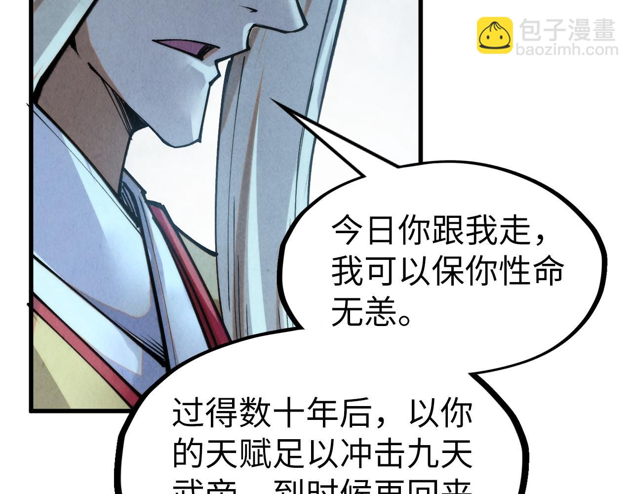 第281话 齐风141
