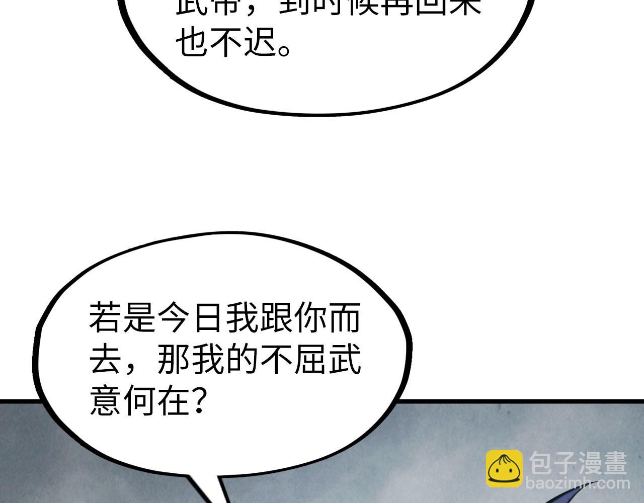 第281话 齐风142