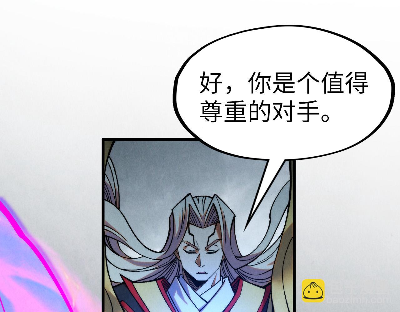 第281话 齐风146