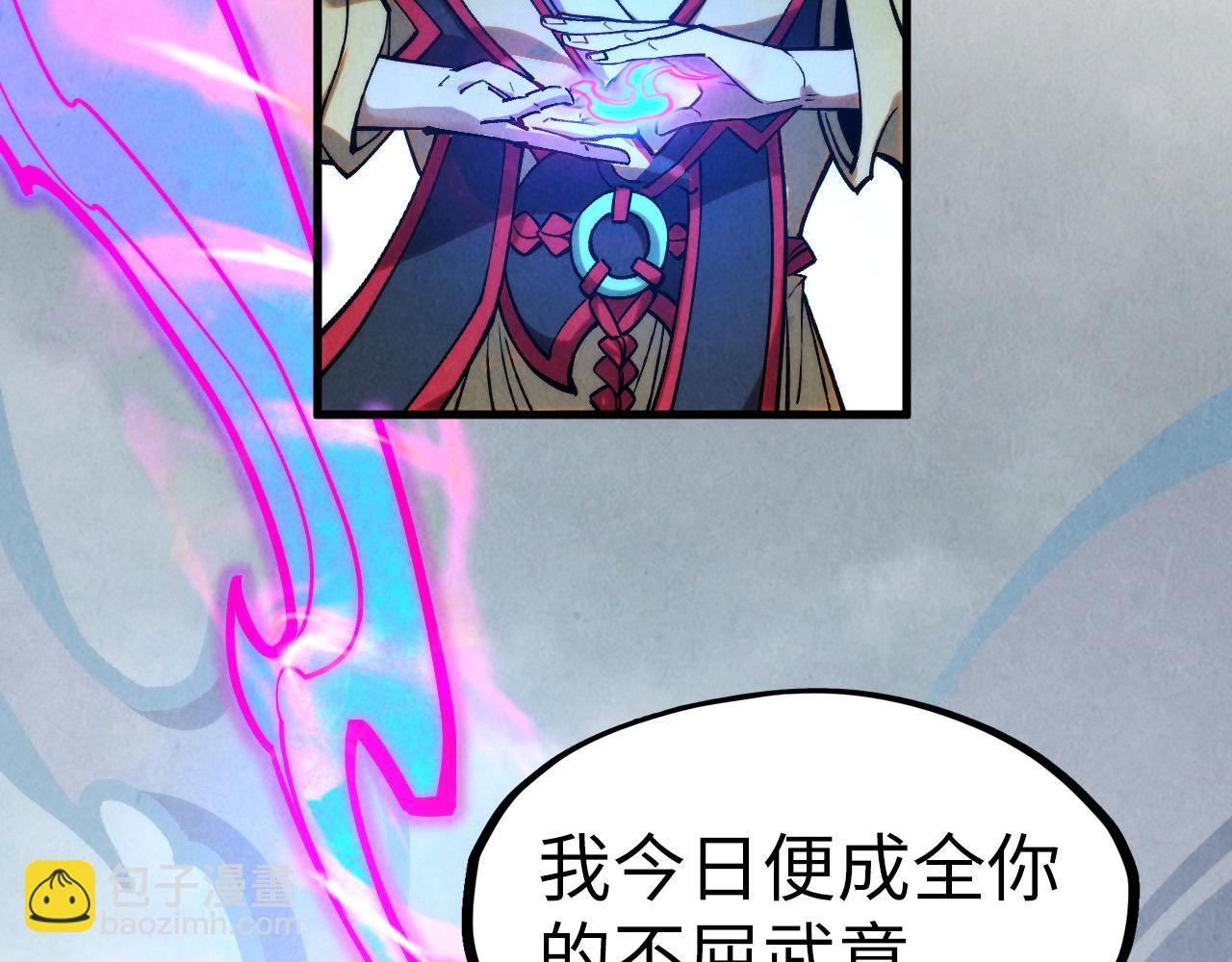 第281话 齐风147