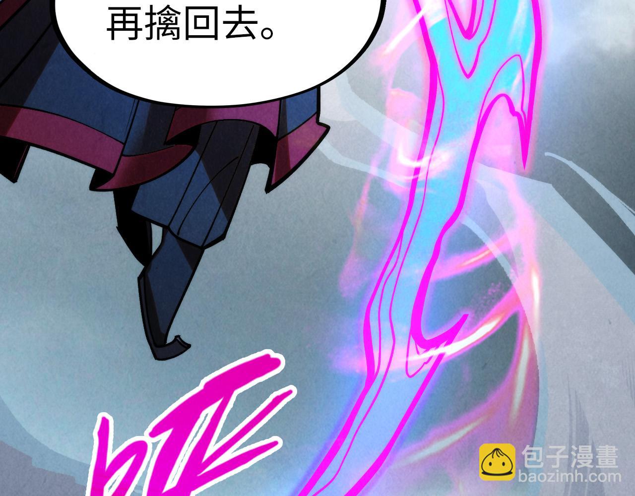 第281话 齐风150