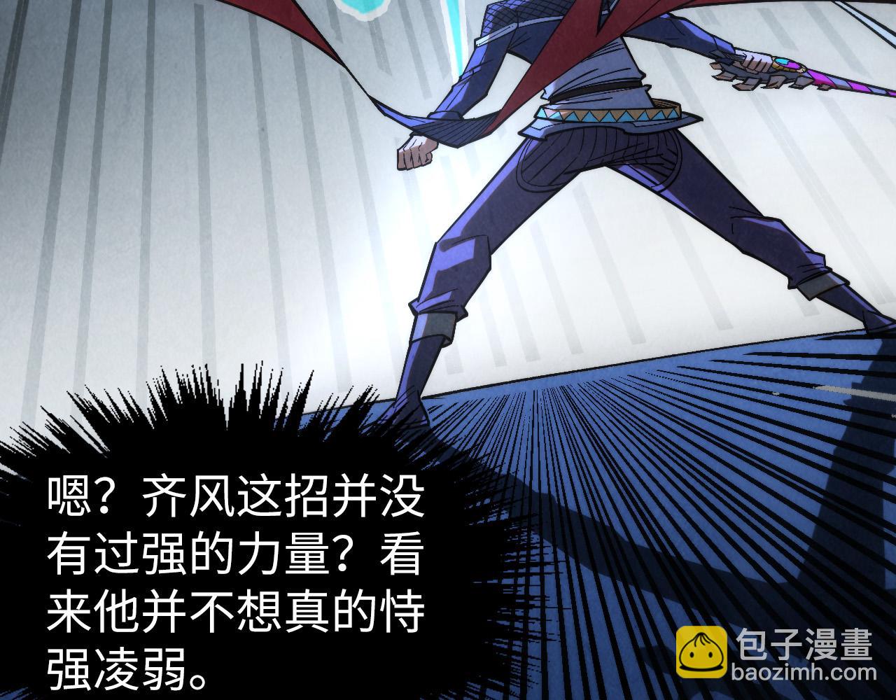 第281话 齐风158