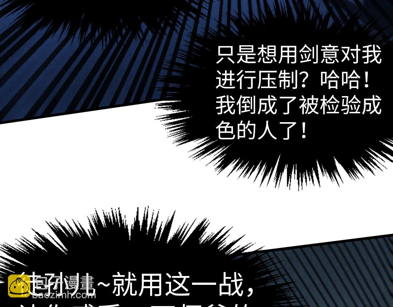 第281话 齐风159